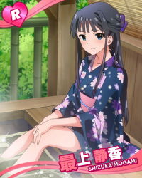 Rule 34 | 10s, 1girl, black hair, blue eyes, character name, half updo, heart, idolmaster, idolmaster million live!, japanese clothes, kimono, long hair, looking at viewer, mogami shizuka, official art, partially submerged, sitting, smile, solo, steam