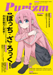Rule 34 | 1girl, absurdres, black skirt, black socks, blue eyes, bocchi the rock!, cover, expressionless, full body, gotoh hitori, highres, hugging own legs, kerorira, knees up, looking at viewer, magazine cover, no shoes, official art, on floor, pants, pants under skirt, pink hair, pleated skirt, simple background, sitting, skirt, socks, solo, track suit