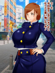 Rule 34 | breasts, city, jujutsu kaisen, konnandaakke, kugisaki nobara, large breasts, smile, translation request