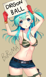 Rule 34 | 1girl, :o, alternate costume, alternate hairstyle, aqua hair, arms up, beige background, belt, bikini, bikini top only, blue eyes, blue shorts, breasts, bulma, bulma (cosplay), camouflage, chestnut mouth, cleavage, collarbone, cosplay, cowboy shot, dragon ball, dragonball z, english text, engrish text, eyebrows, eyelashes, fringe trim, gloves, groin, highres, holding, holster, kantai collection, long hair, nan (jyomyon), navel, one side up, ranguage, red gloves, shorts, sideboob, simple background, solo, stomach, suzuya (kancolle), swimsuit, thigh holster, thigh strap, typo, underboob