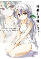 Rule 34 | 1girl, bare shoulders, braid, casual one-piece swimsuit, english text, female focus, grey hair, kamishirasawa keine, long hair, morogami ryou, one-piece swimsuit, pink eyes, scanlines, sitting, smile, solo, swimsuit, touhou, wariza, zanshomimai, zoom layer