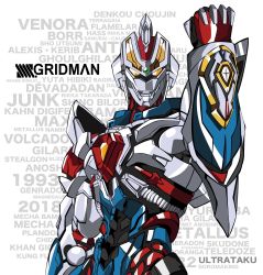 Rule 34 | 10s, armor, clenched hand, commentary request, cowboy shot, gridman (ssss), gridman universe, highres, looking at viewer, no humans, orange eyes, shoulder armor, ssss.gridman, white background