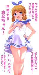 Rule 34 | 1girl, armpits, blue bow, blue eyes, blue neckerchief, blue ribbon, blue sailor collar, bow, brown hair, child, commentary request, flat chest, hair ribbon, hanamasa ono, hand on own chest, hand on own hip, hand up, highres, idolmaster, idolmaster million live!, legs, looking at viewer, low twintails, neckerchief, open mouth, ribbon, sailor collar, sailor swimsuit (idolmaster), short hair, solo, suou momoko, thighs, translation request, twintails, v-shaped eyebrows, white background, white swimsuit