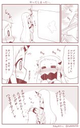 Rule 34 | 0 0, 10s, 2girls, = =, abyssal ship, bare shoulders, bedwetting, blush, claws, comic, contemporary, detached sleeves, flying sweatdrops, futon, hand on another&#039;s head, headpat, horns, kantai collection, long hair, mittens, monochrome, multiple girls, northern ocean princess, ribbed sweater, seaport princess, signature, single horn, sunlight, sweatdrop, sweater, tears, translation request, trembling, twitter username, very long hair, wet spot, yamato nadeshiko