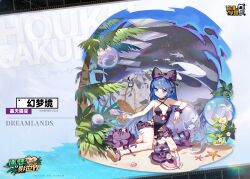 Rule 34 | 1girl, 2022, bare shoulders, barefoot, basket, benghuai xueyuan, blue eyes, blue hair, bow, bubble, character name, choker, copyright name, covered navel, dreamlands (benghuai xueyuan), flower, full body, hair bow, holding, honkai (series), long hair, lying, nail polish, official art, palm tree, purple nails, sand, sandals, seashell, second-party source, shell, solo, swimsuit, thigh strap, tree, water