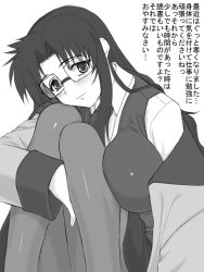 Rule 34 | 00s, 1girl, blush, breasts, glasses, greyscale, huge breasts, monochrome, pantyhose, read or die, shichimenchou, simple background, solo, translated, white background, yomiko readman