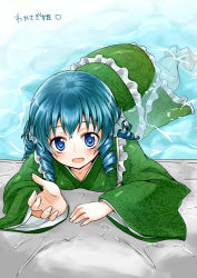 Rule 34 | 1girl, :d, blue eyes, blue hair, fingernails, heart, heart-shaped pupils, highres, japanese clothes, kimono, looking at viewer, lying, matching hair/eyes, mermaid, monrooru, monster girl, on stomach, open mouth, poolside, reaching, reaching towards viewer, smile, solo, symbol-shaped pupils, touhou, wakasagihime, water, wet