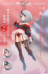 Rule 34 | 1girl, absurdres, bad kim, black choker, black footwear, black thighhighs, blush, boots, breasts, choker, collarbone, dagger, dress, expressions, finger to mouth, full body, garter belt, garter straps, hand up, high heels, highres, holding, holding dagger, holding knife, holding weapon, hololive, knife, long sleeves, looking at viewer, multicolored hair, multiple views, nail polish, off shoulder, panties, parted lips, red eyes, red nails, sakamata chloe, short hair, smile, standing, tearing up, thighhighs, thighs, torn clothes, torn legwear, underwear, virtual youtuber, weapon, white hair