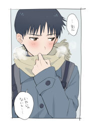 Rule 34 | 11kkr, 1boy, bag, black hair, blue coat, blue sky, blush, brown eyes, buttons, coat, collared coat, covered mouth, day, hand up, ikari shinji, long sleeves, looking to the side, male focus, neon genesis evangelion, outdoors, scarf, short hair, sky, solo, speech bubble, standing, steam, translation request, yellow scarf