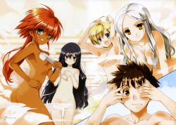 Rule 34 | 1boy, 4girls, :&lt;, absurdres, ahoge, arm support, arms up, ass, bare shoulders, bath, black eyes, black hair, blonde hair, blush, breasts, brown eyes, brown hair, censored, character request, cleavage, collarbone, convenient censoring, covering breasts, covering face, covering own eyes, covering privates, flat chest, grey eyes, grin, hand on own hip, highres, hip focus, koin (foxmark), large breasts, leaning forward, long hair, looking at viewer, metal witch sisters, mixed-sex bathing, multiple girls, navel, nude, nude cover, open mouth, red hair, scan, shared bathing, short hair, shower head, sidelocks, silver hair, smile, steam, yellow eyes
