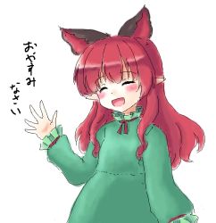 Rule 34 | 1girl, :d, ^ ^, alternate costume, animal ears, blush stickers, cat ears, dress, extra ears, closed eyes, isaki (gomi), kaenbyou rin, long hair, open mouth, pointy ears, red hair, smile, solo, touhou, waving, aged down