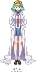 Rule 34 | 1girl, aizawa ayumu, blue skirt, character name, circlet princess r, full body, goggles, goggles on head, green eyes, green hair, hands in pockets, lab coat, looking at viewer, official art, pleated skirt, red neckwear, school uniform, shoes, simple background, skirt, socks, solo, standing, transparent background, white background, white socks