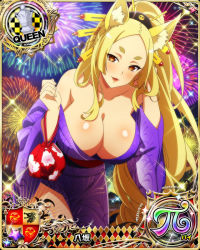 Rule 34 | 1girl, animal ears, bare shoulders, blonde hair, breasts, card (medium), cleavage, female focus, fireworks, fox ears, fox girl, high school dxd, huge breasts, japanese clothes, long hair, mature female, official art, ponytail, solo, yasaka (high school dxd)