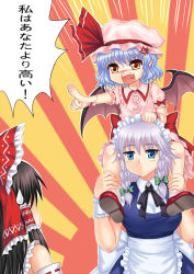 Rule 34 | 10s, 3girls, anger vein, apron, bad id, bad pixiv id, bat wings, blue dress, blue eyes, blue hair, blush, bow, braid, brown eyes, carrying, detached sleeves, dress, fangs, female focus, girls und panzer, hair bow, hair tubes, hakurei reimu, hat, hat ribbon, highres, izayoi sakuya, maid, maid apron, maid headdress, multiple girls, on shoulder, open mouth, orange eyes, parody, pink dress, pointing, pointy ears, puffy sleeves, remilia scarlet, ribbon, short sleeves, shoulder carry, silver hair, slit pupils, sparkle, sweatdrop, tears, touhou, translation request, twin braids, waist apron, wings, wrist cuffs, y.ssanoha