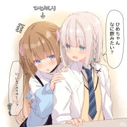 Rule 34 | 2girls, arrow (symbol), bad id, bad pixiv id, black skirt, blue eyes, blue jacket, blue neckwear, blush, braid, brown hair, collared shirt, diagonal-striped clothes, diagonal-striped necktie, diagonal-striped neckwear, dress shirt, flying sweatdrops, grey hair, hair between eyes, hands on another&#039;s shoulder, highres, hime-chan (ramchi), jacket, lab coat, long hair, multiple girls, nail polish, necktie, off shoulder, open clothes, original, peeking out, pink nails, ramchi, shirt, side braid, signature, silver hair-chan (ramchi), skirt, striped clothes, striped neckwear, sweater vest, translation request, two side up, very long hair, white background, white shirt