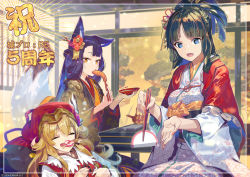 Rule 34 | 3girls, :d, alcohol, animal ears, anniversary, black hair, blonde hair, blue eyes, chopsticks, commentary request, copyright notice, cup, floral print, flower, food, food in mouth, fukuoka (oshiro project), hair flower, hair ornament, haregi, holding, holding chopsticks, indoors, japanese clothes, kamaboko, kimono, looking at viewer, multiple girls, new year, odawara (oshiro project), open mouth, oshiro project:re, oshiro project:re, sakazuki, sake, sleeping, smile, yamagata (oshiro project), yellow eyes, zounose