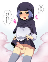 Rule 34 | 1boy, :o, :p, androgynous, bad id, bad pixiv id, black eyes, blue hair, blush, censored, clothes lift, cloud, cock ring, covered erect nipples, dress, erection, genderswap, genderswap (ftm), grey thighhighs, hood, jewelry, kumoi ichirin, looking at viewer, male focus, mogiki hayami, no panties, open mouth, penis, pointless censoring, precum, ring, saliva, sex toy, short hair, skirt, skirt lift, solo, standing, testicles, thighhighs, thought bubble, tongue, tongue out, touhou, trap