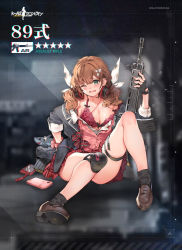 Rule 34 | 1girl, aqua eyes, assault rifle, blush, bra, breasts, brown hair, cellphone, cleavage, commentary request, damaged, fingerless gloves, full body, girls&#039; frontline, gloves, gun, howa type 89, howa type 89 (girls&#039; frontline), knee pads, official art, one eye closed, open clothes, open shirt, parsley-f, phone, red bra, rifle, shark, shoes, solo, stuffed animal, stuffed toy, torn clothes, underwear, weapon