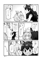 Rule 34 | ..., 10s, animal ear fluff, animal ears, antlers, blush, comic, eye contact, fur collar, greyscale, hair between eyes, heart, heavy breathing, highres, horns, kemono friends, lion (kemono friends), lion ears, long hair, long sleeves, looking at another, meis (terameisu), monochrome, moose (kemono friends), moose ears, open mouth, sweatdrop, translation request, yuri
