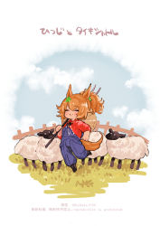 Rule 34 | 1girl, :&gt;, absurdres, animal ears, artist name, brown hair, chibi, chinese text, closed mouth, cloud, ear ornament, english text, closed eyes, grass, hair between eyes, hat, highres, holding, holding pitchfork, horse ears, horse girl, horse tail, outdoors, overalls, pitchfork, ponytail, red shirt, sheep, shirt, short sleeves, simple background, sky, smile, solo, standing, standing on one leg, straw hat, sugomori tsuru (artist), taiki shuttle (umamusume), tail, umamusume, white background