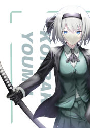 Rule 34 | 1girl, ascot, black ascot, black hairband, black suit, blue eyes, blunt bangs, character name, closed mouth, collared shirt, cowboy shot, formal, green skirt, green vest, hairband, highres, holding, holding sword, holding weapon, katana, konpaku youmu, long sleeves, looking at viewer, pleated skirt, shirt, short hair, silver hair, simple background, skirt, smile, solo, standing, suit, sword, tim86231, touhou, vest, weapon, white background, white shirt