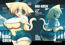 Rule 34 | animal ears, blonde hair, blue eyes, blush, breasts, cat ears, cat girl, cat tail, clothes lift, content rating, curvy, large breasts, no bra, sakaki (noi-gren), shirt lift, tail, underboob