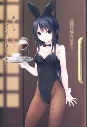 Rule 34 | 1girl, absurdres, animal ears, bare shoulders, black eyes, black hair, bow, bowtie, breasts, brown pantyhose, cleavage, coffee-kizoku, contrapposto, detached collar, fake animal ears, fishnet pantyhose, fishnets, hair over breasts, hairband, highleg, highleg leotard, highres, indoors, leotard, long hair, looking at viewer, medium breasts, original, pantyhose, playboy bunny, rabbit ears, scan, shiramine rika, sidelocks, smile, solo, standing, translation request, tray, wrist cuffs