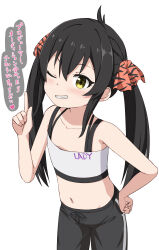 Rule 34 | 1girl, black hair, black pants, blush, collarbone, commentary request, cowlick, crossed bangs, english text, female focus, flat chest, hair ribbon, halterneck, hand on own hip, highres, idolmaster, idolmaster cinderella girls, matoba risa, midriff, navel, one eye closed, pants, parted lips, pointing, pointing up, red ribbon, ribbon, sidelocks, simple background, solo, stomach, takasuma hiro, tank top, teeth, translated, twintails, white background, white tank top, yellow eyes