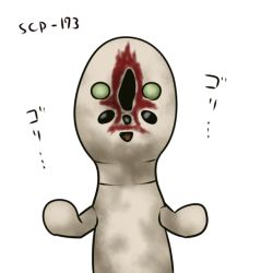 Rule 34 | character name, monster, no humans, puyora, scp-173, scp foundation, simple background, solo, translation request, white background