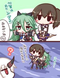 Rule 34 | 2koma, 3girls, ?, abyssal ship, black legwear, black ribbon, black shirt, black skirt, black sleeves, blue neckwear, blue skirt, blush stickers, bow (weapon), brown gloves, brown hair, chibi, colored skin, comic, commentary request, detached sleeves, gloves, green eyes, green hair, hair between eyes, hair ornament, hair ribbon, hairclip, high ponytail, holding, holding bow (weapon), holding weapon, horns, japanese clothes, kaga (kancolle), kantai collection, kimono, komakoma (magicaltale), long hair, long sleeves, multiple girls, open mouth, outstretched arms, pantyhose, pleated skirt, ponytail, ribbon, seaport princess, shirt, short sleeves, side ponytail, single glove, single horn, skirt, sleeveless, sleeveless shirt, sleeves past wrists, spread arms, standing, standing on liquid, thighhighs, translation request, trembling, very long hair, water, weapon, white hair, white kimono, white skin, wide sleeves, yamakaze (kancolle)