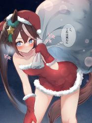 Rule 34 | 1girl, @ @, absurdres, bare legs, bare shoulders, blue eyes, blush, brown hair, christmas, closed mouth, commentary, cowboy shot, dress, embarrassed, fur-trimmed dress, fur trim, gloves, hair flaps, hair ornament, hand on own thigh, hat, head steam, high ponytail, highres, holding, holding sack, horse girl, leaning forward, light frown, long hair, looking at viewer, multicolored hair, night, outdoors, over shoulder, pinponpaaru, red dress, red gloves, red hat, sack, santa dress, santa gloves, santa hat, solo, standing, star (symbol), star hair ornament, streaked hair, tokai teio (umamusume), translated, two-tone hair, umamusume, very long hair, white hair