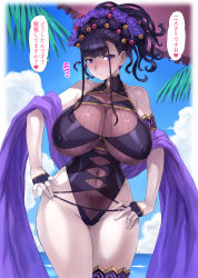 Rule 34 | 1girl, absurdres, armlet, bare shoulders, beach, black gloves, black one-piece swimsuit, blue sky, breasts, covered erect nipples, covered navel, fate/grand order, fate (series), fingerless gloves, flower, gloves, gold trim, hair flower, hair ornament, hair up, half gloves, highleg, highleg swimsuit, highres, large breasts, long hair, looking at viewer, mogudan, murasaki shikibu (fate), murasaki shikibu (swimsuit rider) (fate), murasaki shikibu (swimsuit rider) (first ascension) (fate), one-piece swimsuit, purple eyes, purple hair, sash, sky, smile, solo, speech bubble, swimsuit, thighs, translation request