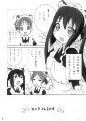 Rule 34 | 2girls, 4koma, animal ears, blush stickers, cat ears, comic, fang, greyscale, index finger raised, k-on!, long hair, maid, maid headdress, marker (medium), millipen (medium), monochrome, multiple girls, open mouth, own hands together, sample watermark, shirohebidou, sidelocks, smile, traditional media, translation request, twintails, watermark