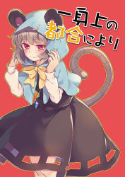 Rule 34 | 1girl, ahoge, animal ears, bad id, bad pixiv id, blush, bow, bowtie, capelet, cowboy shot, dress, ears through headwear, embarrassed, grey dress, grey hair, hood, jewelry, long sleeves, looking at viewer, mouse ears, mouse tail, nazrin, necklace, puffy long sleeves, puffy sleeves, red background, red eyes, short hair, simple background, solo, tail, tomobe kinuko, touhou, yellow bow, yellow bowtie