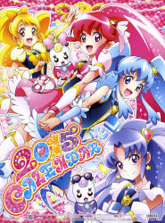 Rule 34 | 10s, 2015, 4girls, :d, absurdres, aino megumi, arm warmers, blonde hair, blue eyes, blue hair, bow, bowtie, brooch, cure fortune, cure honey, cure lovely, cure princess, earrings, gurasan (happinesscharge precure!), hair ornament, hair ribbon, happinesscharge precure!, heart, heart brooch, heart hair ornament, highres, hikawa iona, holding hands, jewelry, long hair, magical girl, multiple girls, necktie, official art, oomori yuuko, open mouth, pink bow, pink eyes, pink hair, ponytail, precure, purple eyes, purple hair, ribbon, ribbon (happinesscharge precure!), satou masayuki, shirayuki hime, sidelocks, skirt, smile, thighhighs, twintails, white legwear, wide ponytail, wrist cuffs, yellow eyes