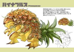 Rule 34 | animal focus, blue eyes, character name, claws, closed mouth, colored sclera, dinosaur, english text, food, food focus, fruit, full body, highres, japanese text, kumakoro (tetsupag), mixed-language text, multiple views, no humans, original, partially colored, pineapple, red sclera, simple background, standing, translation request, white background