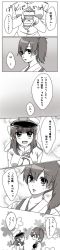 Rule 34 | 10s, 2girls, comic, female admiral (kancolle), greyscale, hat, highres, japanese clothes, jewelry, kaga (kancolle), kantai collection, long hair, long image, mei (meiponu), military, military uniform, monochrome, multiple girls, naval uniform, open mouth, personification, ring, side ponytail, sparkle, tall image, translation request, uniform