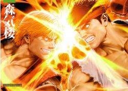 Rule 34 | 2boys, blonde hair, brown hair, capcom, dougi, eye contact, fingerless gloves, glaring, gloves, headband, ken masters, looking at another, male focus, manly, mori toshiaki, multiple boys, ryu (street fighter), street fighter, teeth