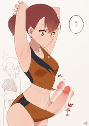 Rule 34 | 2girls, absurdres, afterimage, armpits, arms behind back, arms up, blush, breasts, brown buruma, brown eyes, brown hair, bulge, buruma, censored, closed mouth, cowboy shot, erection, erection under clothes, futanari, highres, kanjukutomato11, mosaic censoring, motion blur, multiple girls, navel, original, penis, short hair, short ponytail, signature, simple background, small breasts, speech bubble, stretching, track uniform, translation request, white background