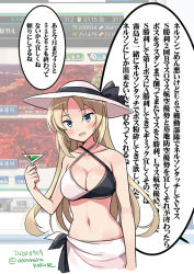 Rule 34 | 1girl, alternate costume, bad id, bad pixiv id, blonde hair, blue eyes, blush, breasts, cleavage, collarbone, cup, dated, drink, drinking glass, gameplay mechanics, hat, holding, holding cup, kantai collection, large breasts, long hair, navel, nelson (kancolle), odawara hakone, one-hour drawing challenge, open mouth, photo background, sarong, solo, speech bubble, translation request, twitter username, wall of text, white hat, white sarong
