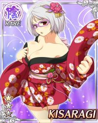 Rule 34 | 10s, 1girl, bespectacled, breasts, card (medium), character name, cleavage, collarbone, flower, glasses, grey hair, highres, japanese clothes, kimono, kisaragi (senran kagura), large breasts, looking at viewer, open mouth, red eyes, senran kagura, senran kagura new wave, solo