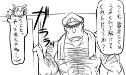 Rule 34 | &gt;:3, 10s, 1boy, 1girl, :3, admiral (kancolle), body hair, chest hair, comic, greyscale, hat, i-19 (kancolle), kantai collection, matsuda chiyohiko, monochrome, muscular, peaked cap, tonda, towel, towel around neck, translation request, twintails, v-shaped eyebrows