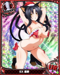 Rule 34 | 1girl, animal ears, arms behind head, bishop (chess), black hair, black panties, breasts, card (medium), cat ears, cat girl, cat tail, character name, chess piece, crop top, hair rings, hat, high school dxd, kneeling, kuroka (high school dxd), large breasts, lipstick, long hair, looking at viewer, makeup, multiple tails, navel, panties, parted lips, purple lips, santa hat, skirt, slit pupils, solo, tail, torn clothes, trading card, underwear, yellow eyes