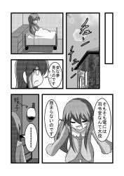 Rule 34 | 10s, 1girl, alternate costume, alternate hairstyle, bed, comic, female admiral (kancolle), greyscale, hair down, hat, inazuma (kancolle), kantai collection, meitoro, monochrome, morning, pajamas, peaked cap, solo, translated, unworn hat, unworn headwear
