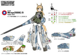 Rule 34 | 1girl, animal ears, bad id, bad pixiv id, dakku (ogitsune), full body, lance, mirage 2000, missile, pantyhose, polearm, shield, solo, strike witches, strike witches 1991, striker unit, tail, translation request, uniform, weapon, world witches series