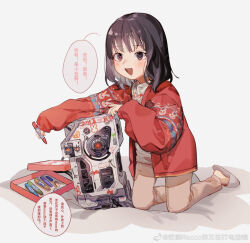 Rule 34 | 1girl, :d, animal print, black eyes, black hair, blush, brown pants, child, chinese text, crayon, full body, highres, holding, holding crayon, jacket, kneeling, long sleeves, medium hair, moss (the wandering earth), non-humanoid robot, on bed, open mouth, pants, rabbit print, red jacket, robot, rocco, shirt, slippers, smile, solo, speech bubble, sweater jacket, the wandering earth, tu yaya, white footwear, white shirt