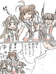 Rule 34 | 1boy, 2koma, 3girls, ^^^, admiral (kancolle), aged down, antenna hair, arms up, black gloves, black neckerchief, black skirt, blush stickers, buttons, clenched hand, closed eyes, clothes lift, comic, commentary, crying, crying with eyes open, double bun, elbow gloves, epaulettes, forehead protector, gloves, hair bun, hair ornament, hair tubes, highres, jintsuu (kancolle), kantai collection, long hair, military, military uniform, multiple girls, naka (kancolle), naval uniform, neckerchief, pleated skirt, poyo (hellmayuge), rectangular mouth, remodel (kantai collection), sailor collar, sendai (kancolle), sidelocks, skirt, skirt lift, speech bubble, sweat, tears, translated, two side up, uniform, white gloves, white sailor collar