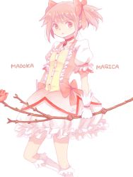 Rule 34 | 10s, 1girl, bad drawr id, bad id, bow, bow (weapon), drawr, dress, female focus, flower, frills, gloves, hair bow, kaname madoka, magical girl, mahou shoujo madoka magica, mahou shoujo madoka magica (anime), oekaki, pink eyes, pink hair, short twintails, simple background, solo, twintails, weapon, white background