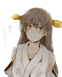 Rule 34 | 10s, 1girl, bare shoulders, black hair, blush, detached sleeves, hairband, haruna (kancolle), kantai collection, long hair, looking at viewer, meeko, personification, smile, solo, tears