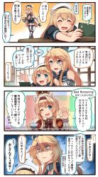 Rule 34 | +++, 3girls, 4koma, :d, blonde hair, blue eyes, blush, breasts, burger, cellphone, cleavage, comic, commentary request, cup, english text, food, front-tie top, garter straps, hair between eyes, hat, highres, holding, holding cup, holding food, ido (teketeke), iowa (kancolle), jervis (kancolle), kantai collection, lolibaba, long hair, multiple girls, one eye closed, open mouth, phone, sailor hat, shaded face, smartphone, smile, speech bubble, star-shaped pupils, star (symbol), symbol-shaped pupils, thighhighs, translation request, virtual youtuber, warspite (kancolle), white hat